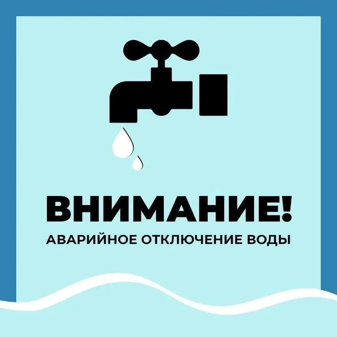 Уважаемые старооскольцы!