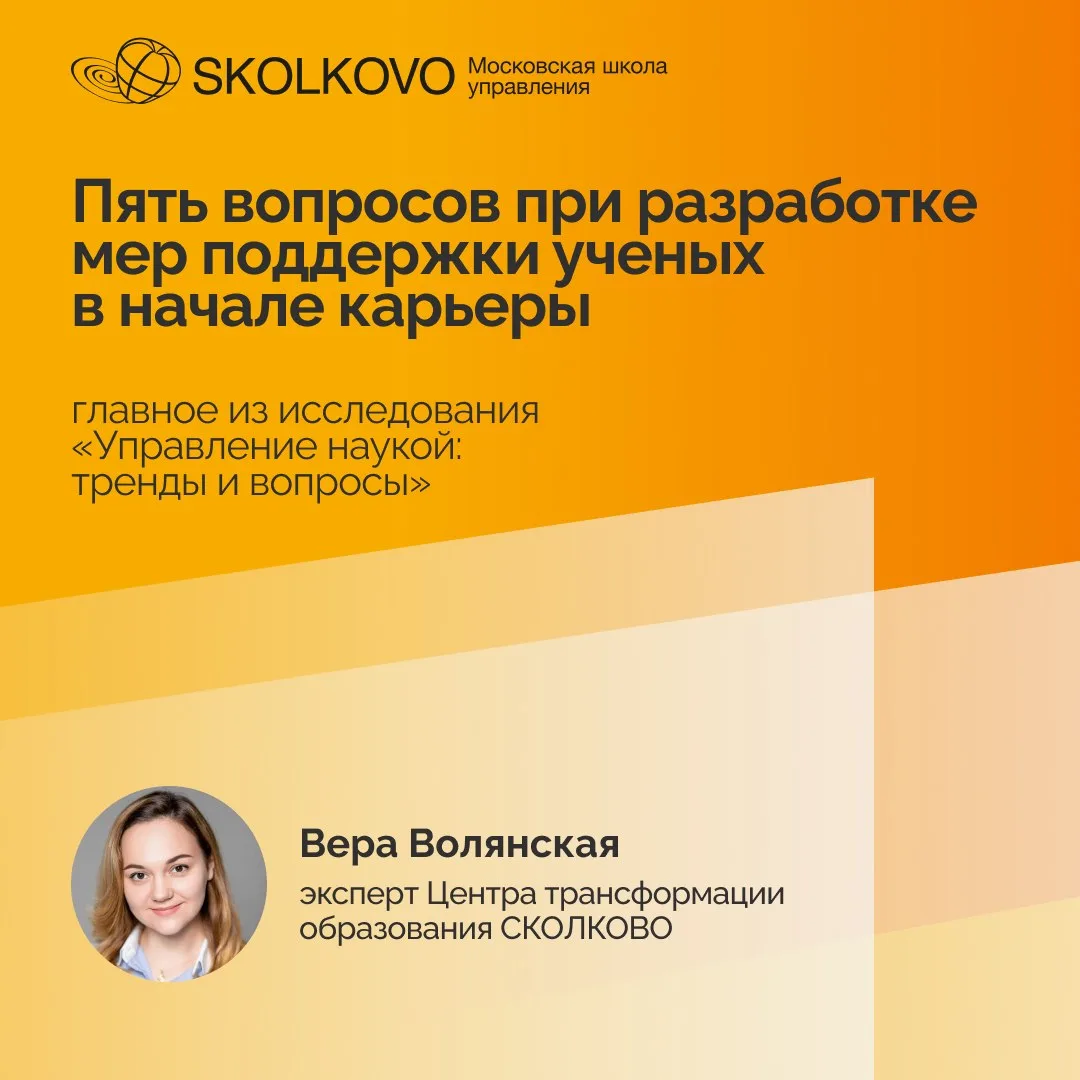 Неопределенность, зависимость от внешних условий, конкуренция, стресс часто становятся ...