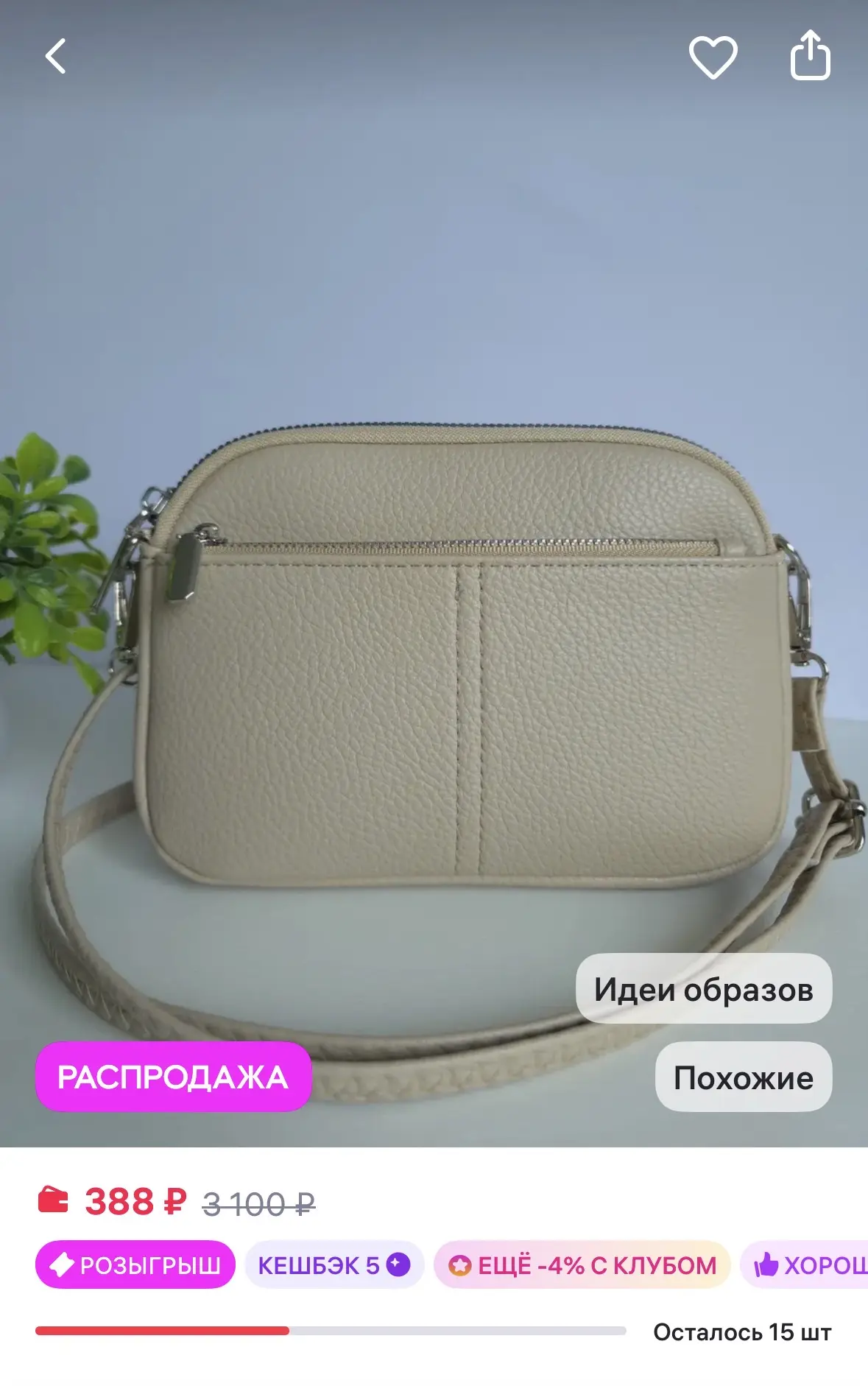 Sognato Сумка через плечо маленькая кросс-боди