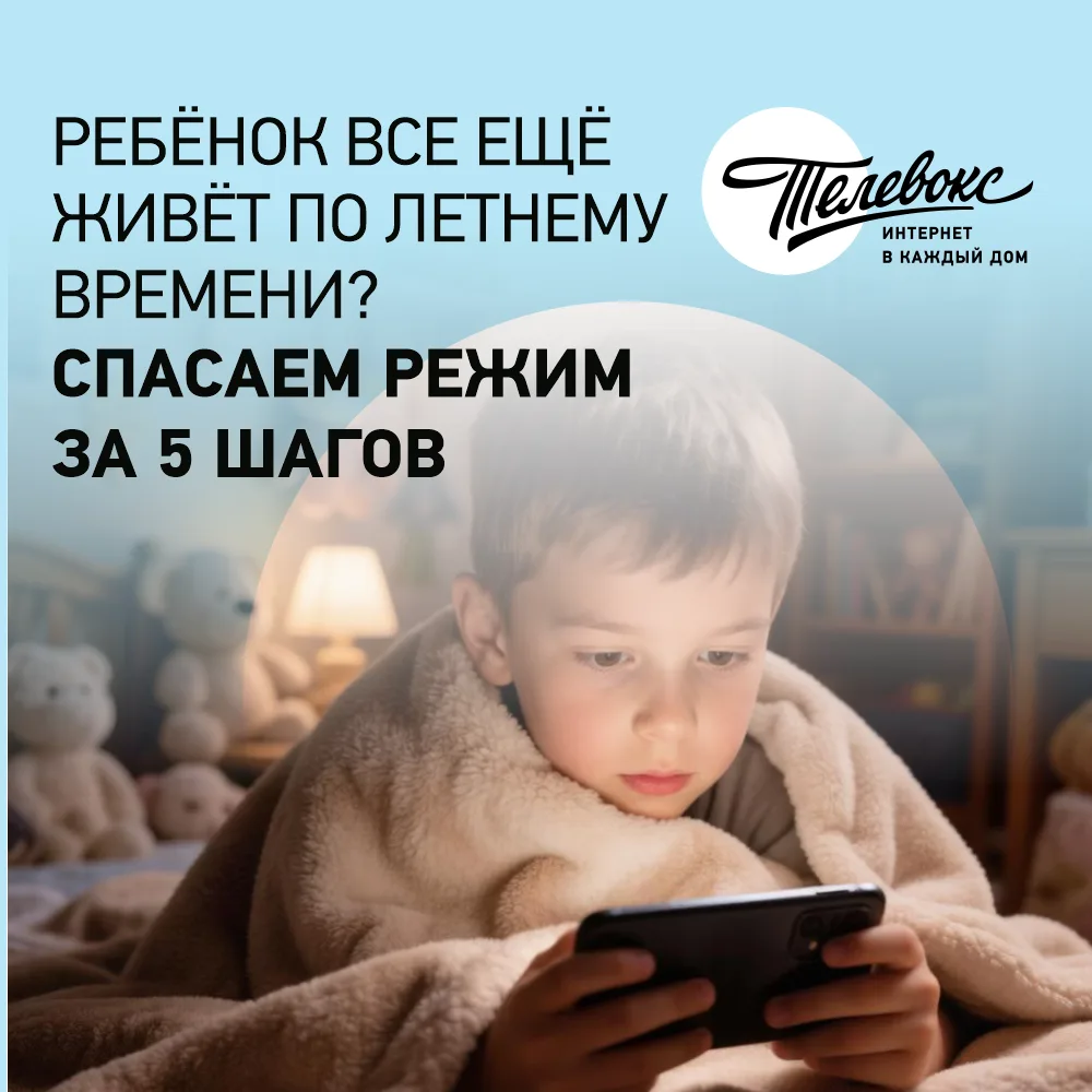 Друзья, до 1 сентября — считанные дни.
