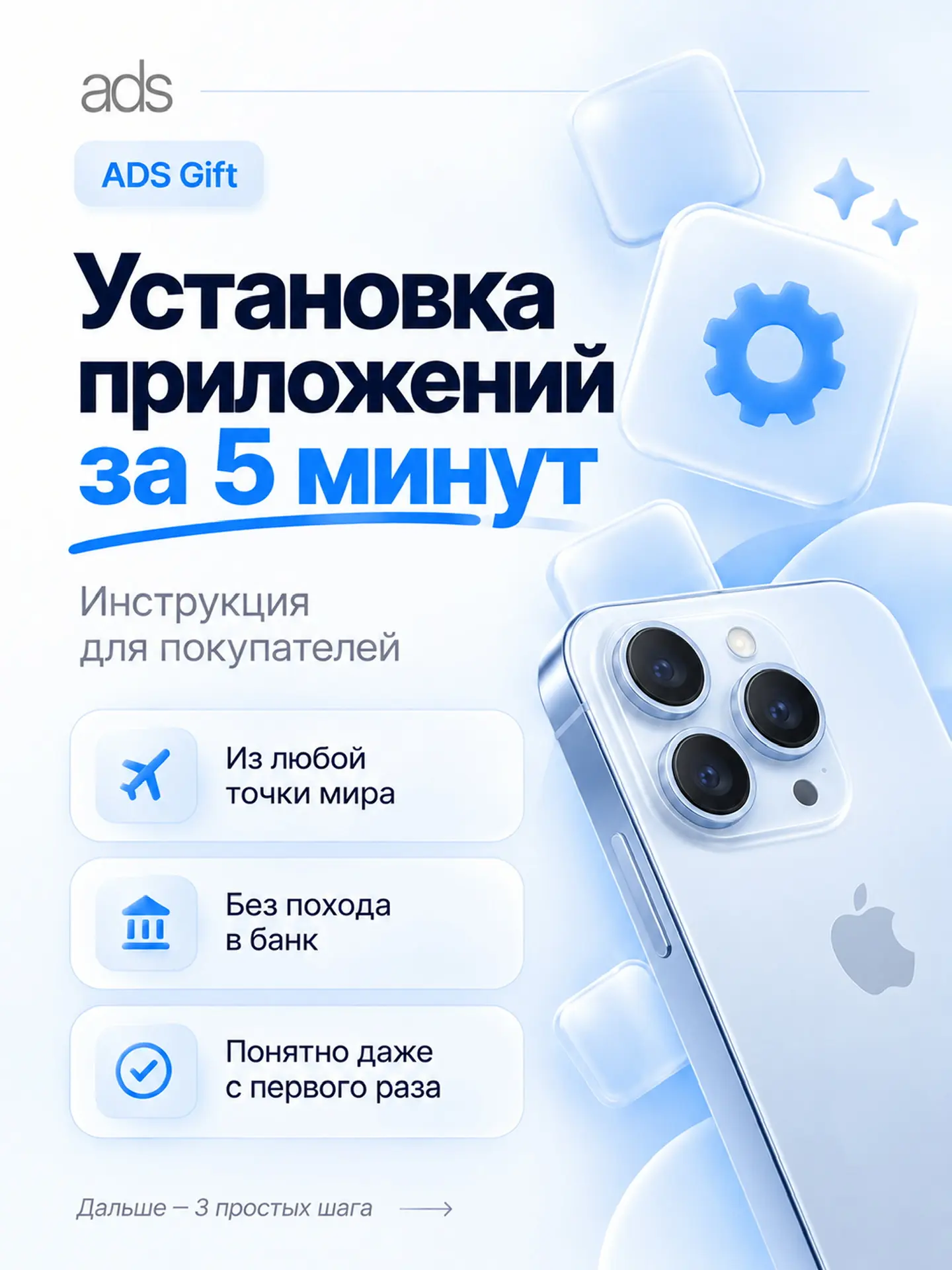 Нужного приложения нет в App Store?