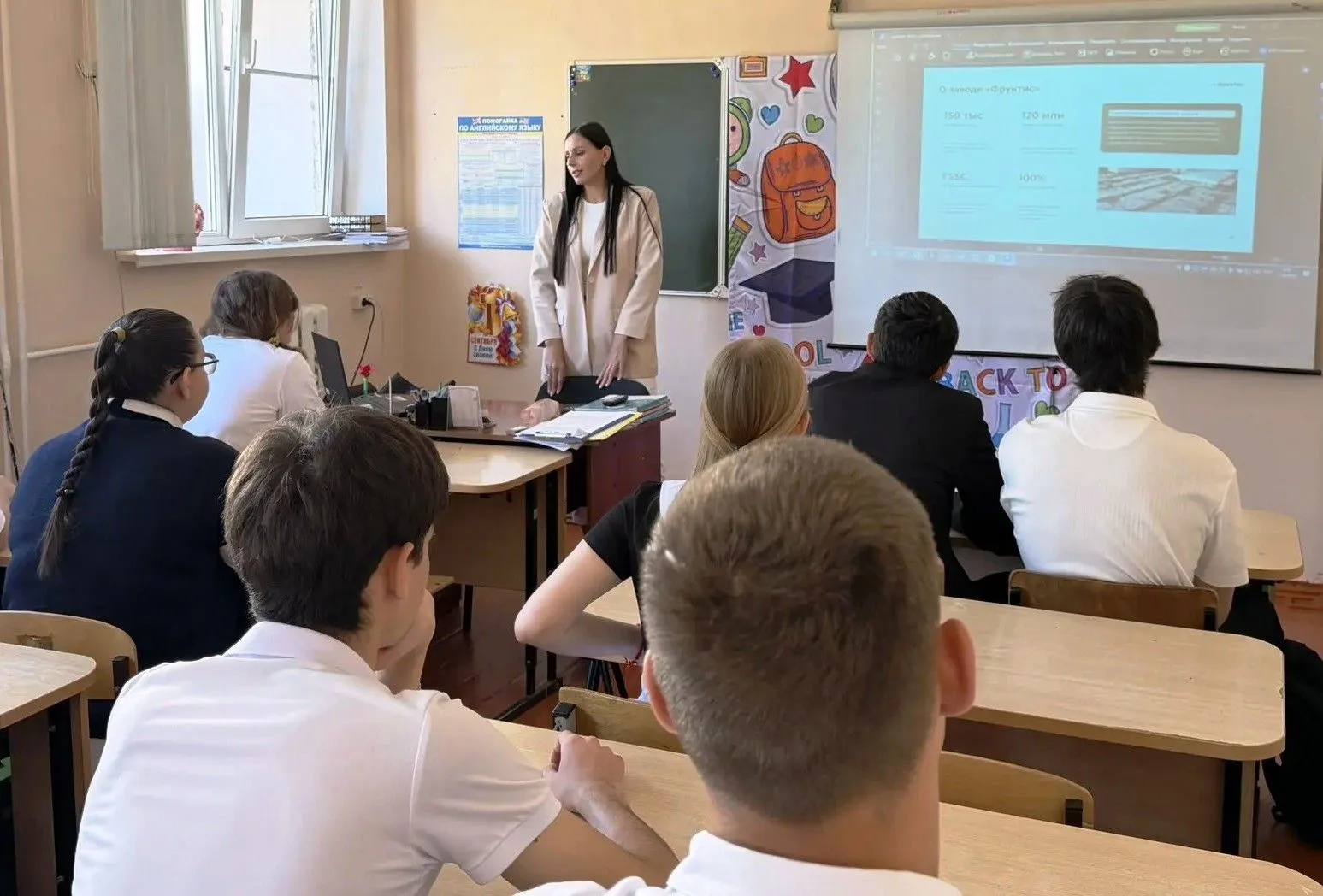🍏 «ФРУКТИС» В ГОСТЯХ У 11 КЛАССА⚡