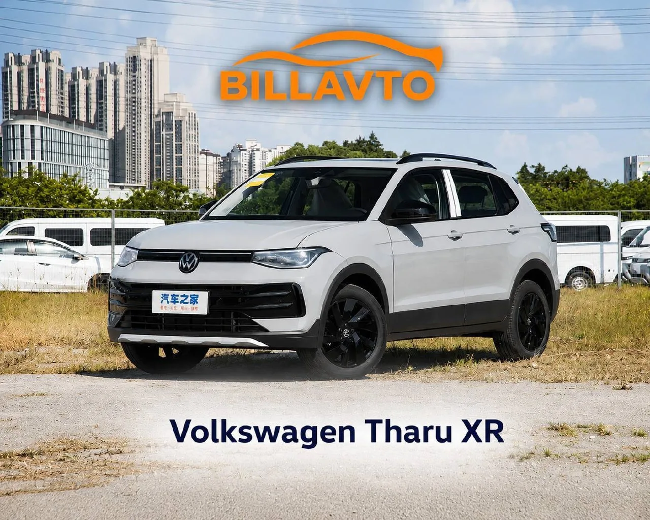🚗 НОВЫЕ АВТО 2026 ИЗ КИТАЯ 🇨🇳