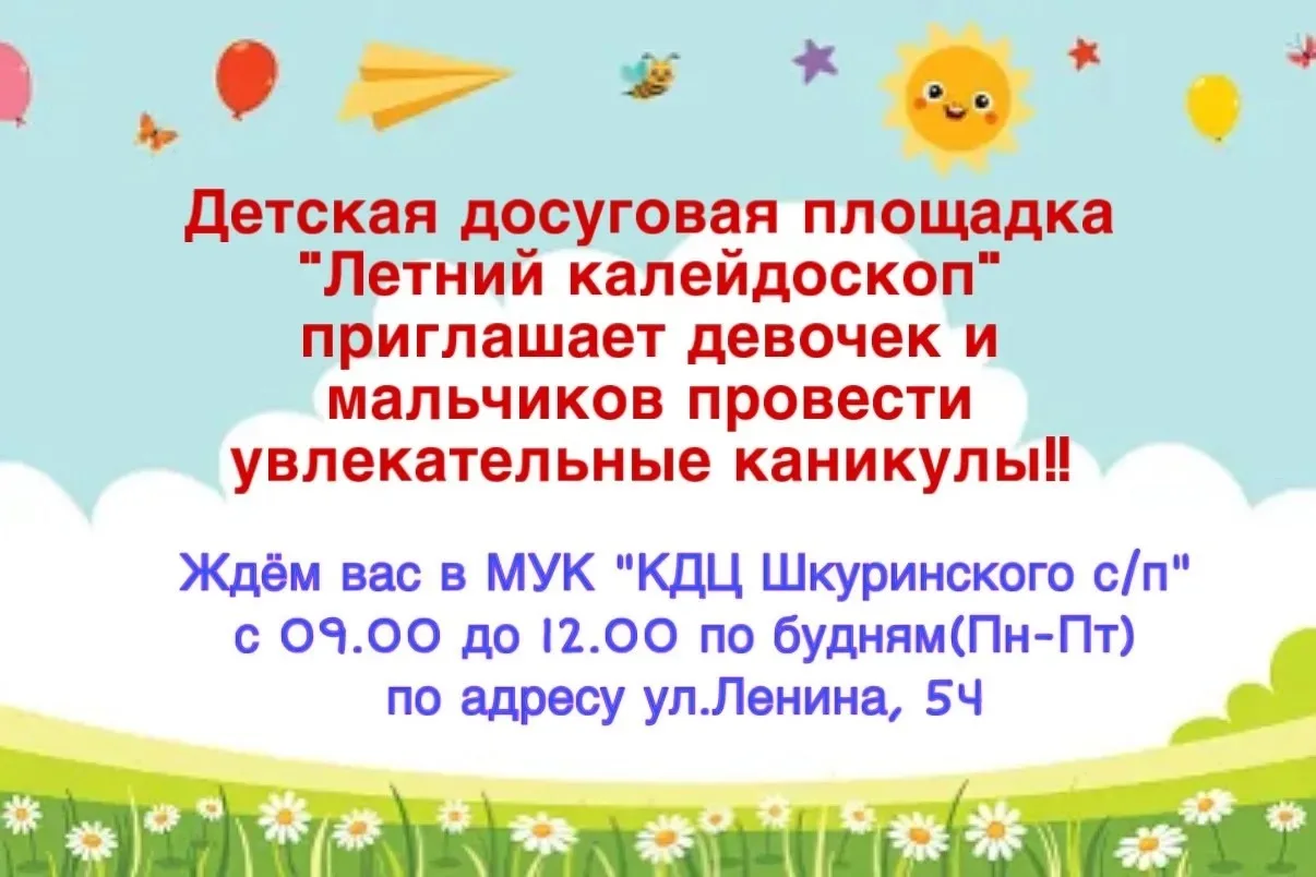 🌸Уважаемые ребята!