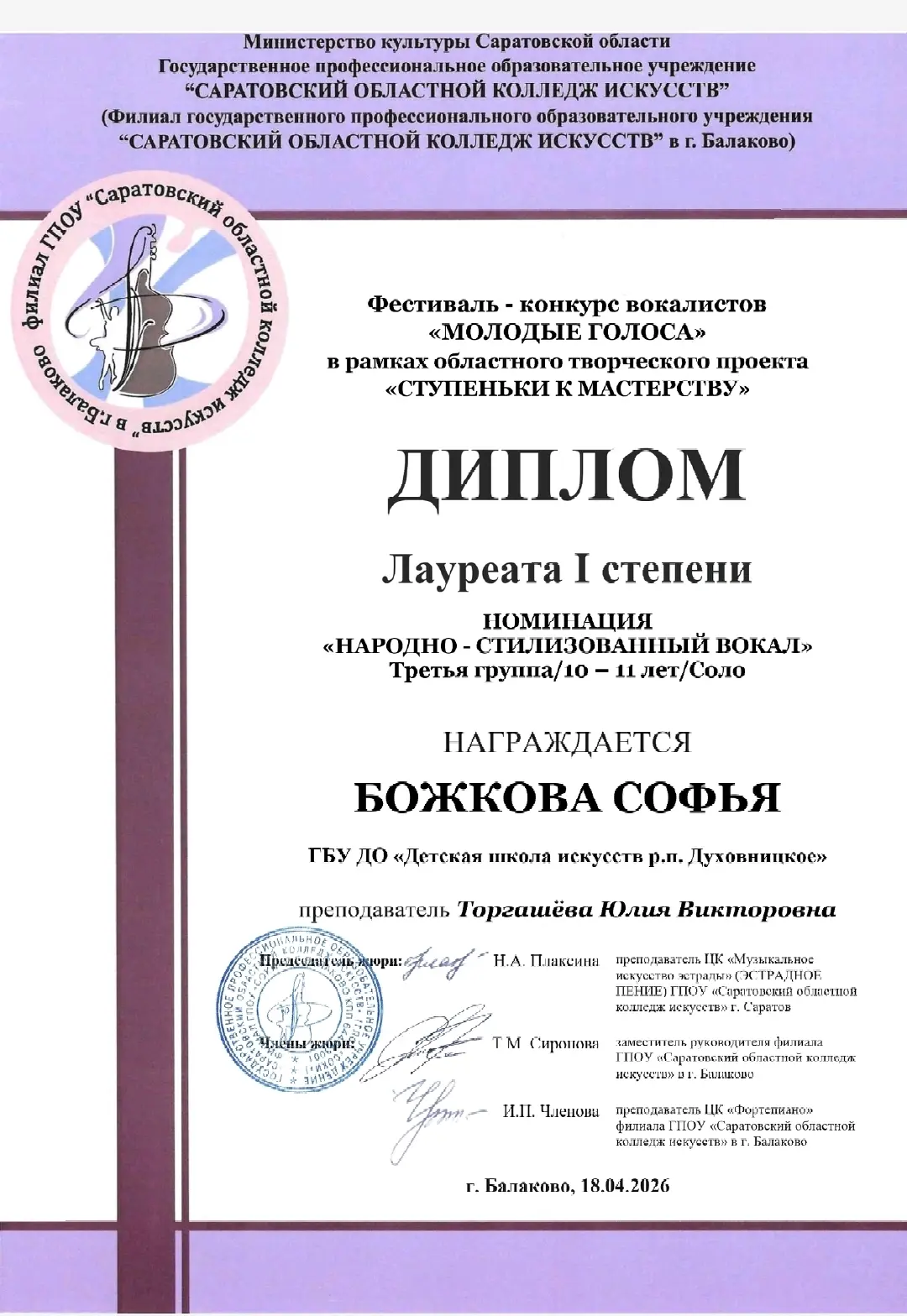 Наши достижения!!!🥇🥈👏👏👏