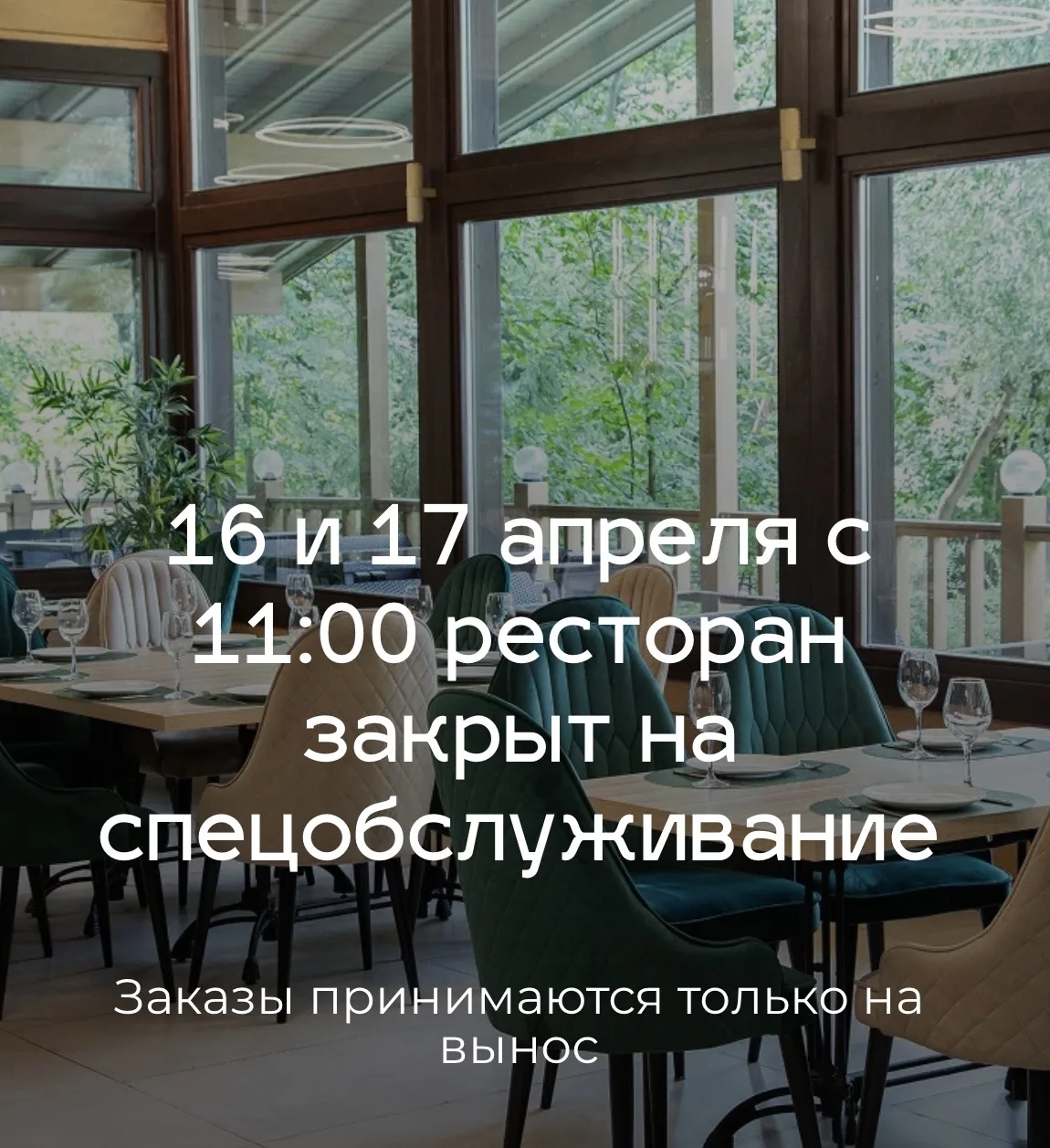 Дорогие друзья!