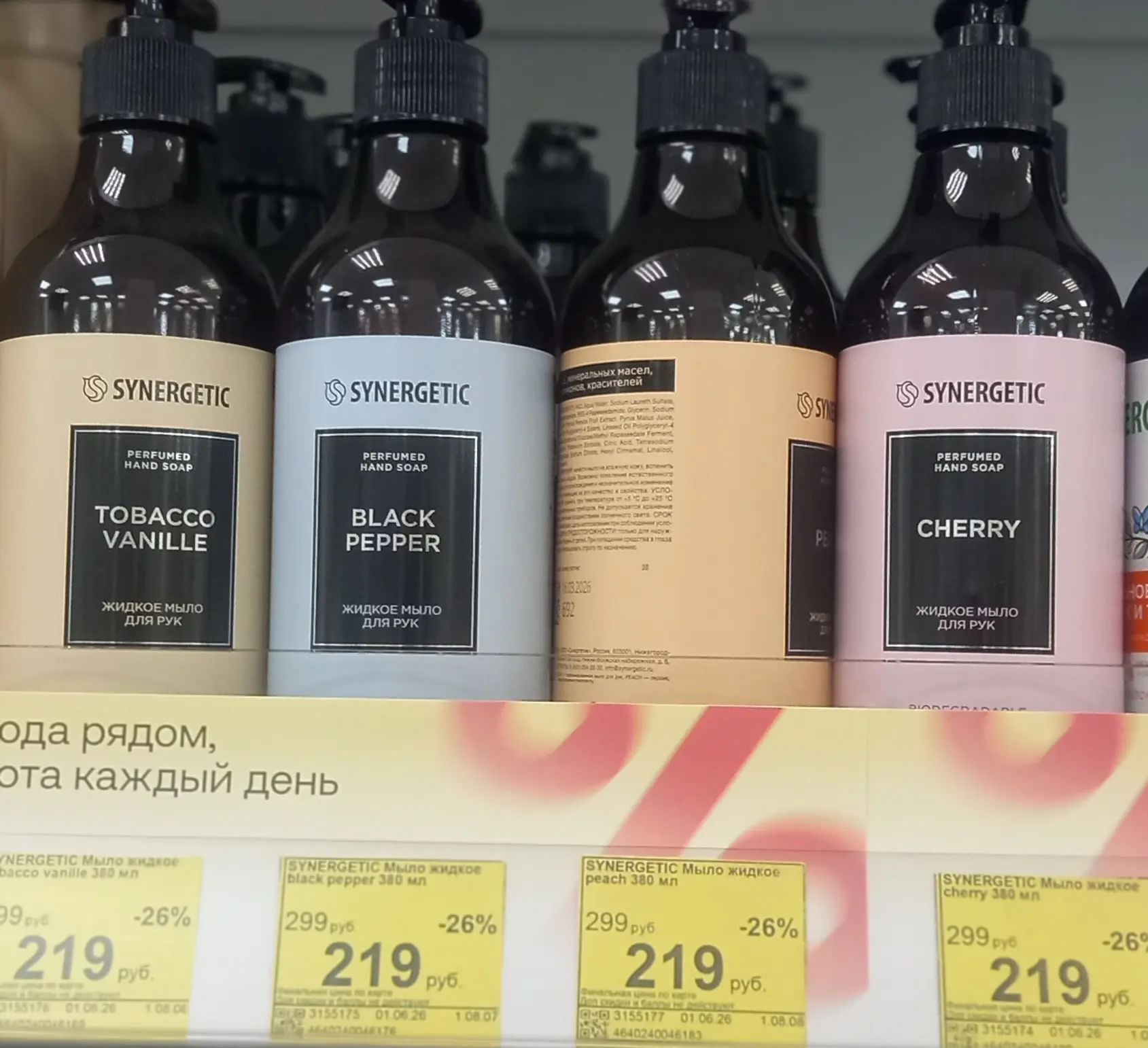 Друзья, отличные новости для тех, кто любит выгодные покупки!В нашем магазине стартовал...