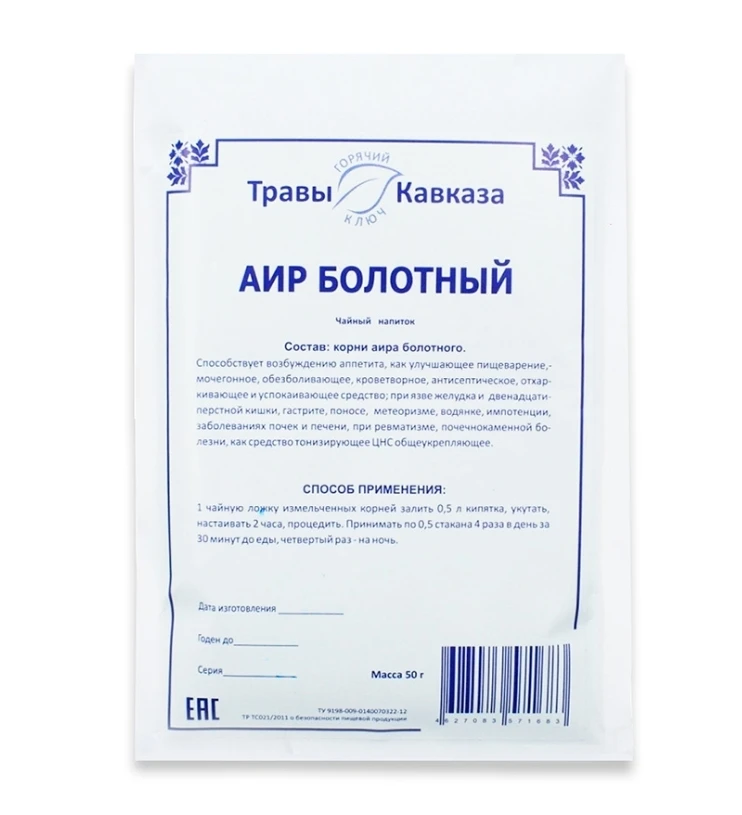 Корень аира болотного (Acorus calamus) — кладезь полезных веществ: эфирных масел, дубил...
