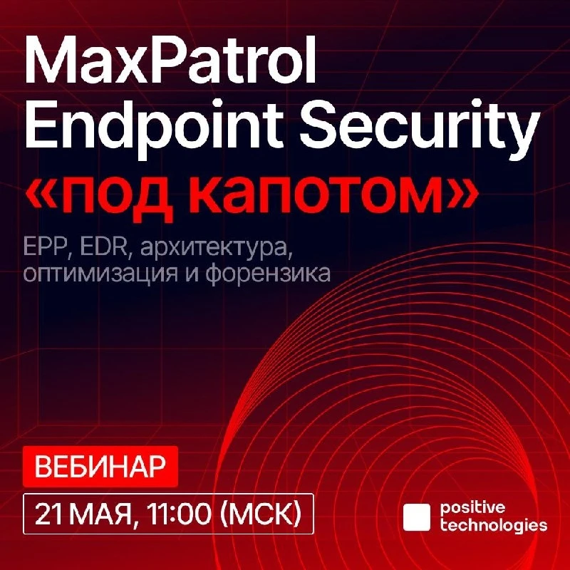 🎙 Вебинары TS Solution