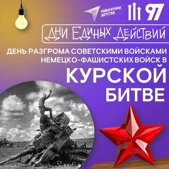 🔥РЕШАЮШАЯ БИТВА И КРУПНЕЙШЕЕ ТАНКОВОЕ СРАЖЕНИЕ