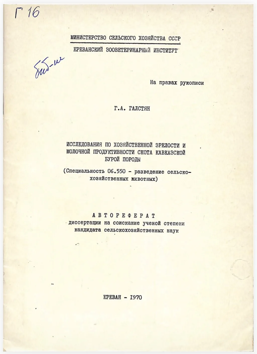 #НаукаКемГУ
