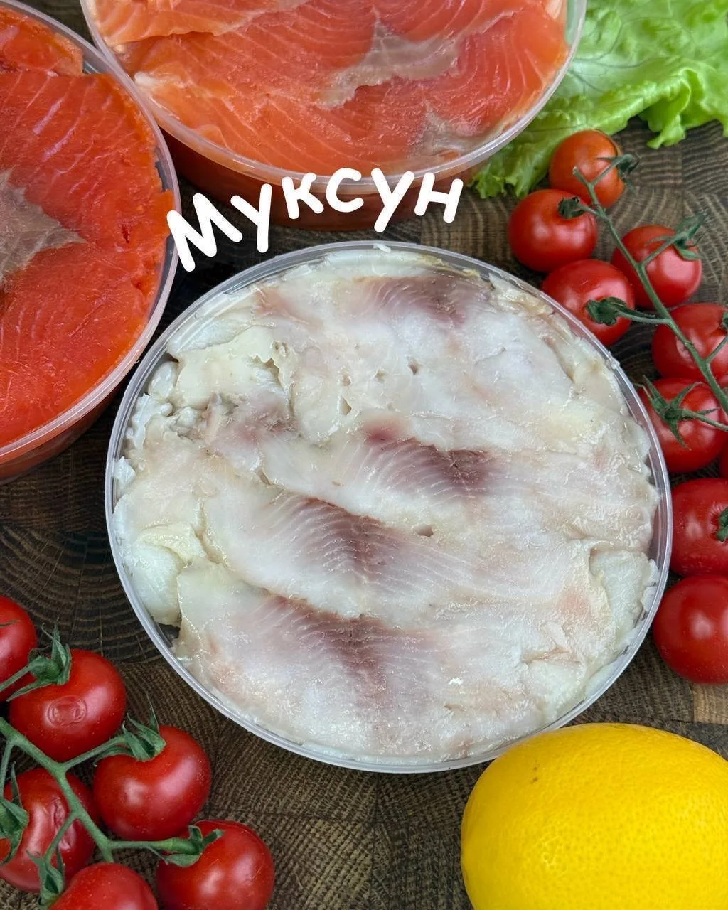 Свежая рыбка слабой соли уже во всех филиалах🐟  Нежная форель, сочная сёмга, ароматная кета, изыскан