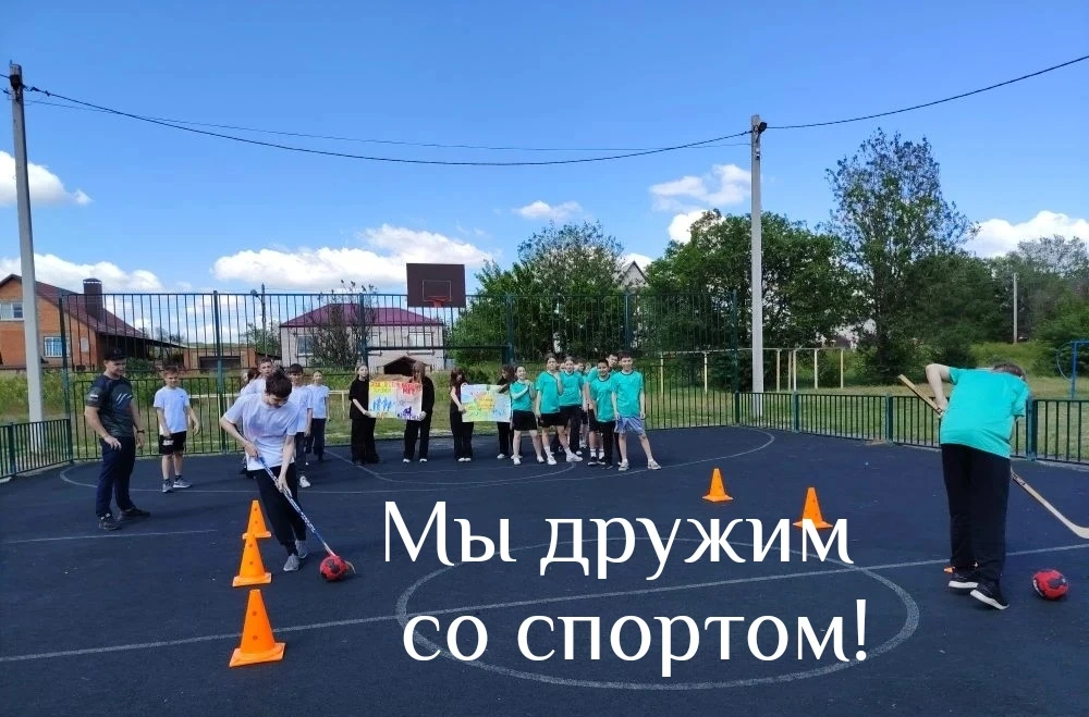 Вовлекая школьников в спортивные мероприятия, школа№4 вносит свой вклад в реализацию ме...