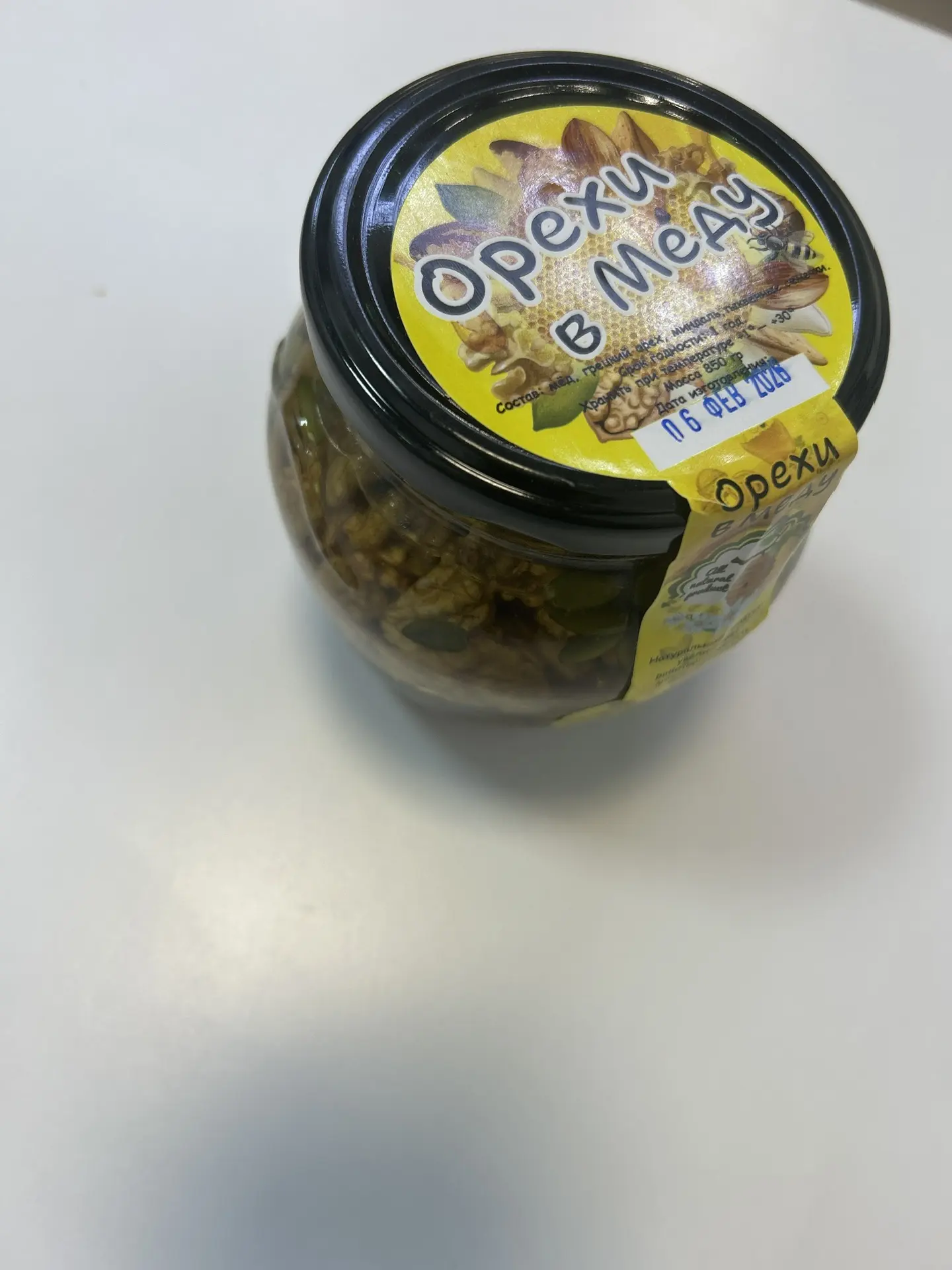 Орехи в меду 550₽ штука