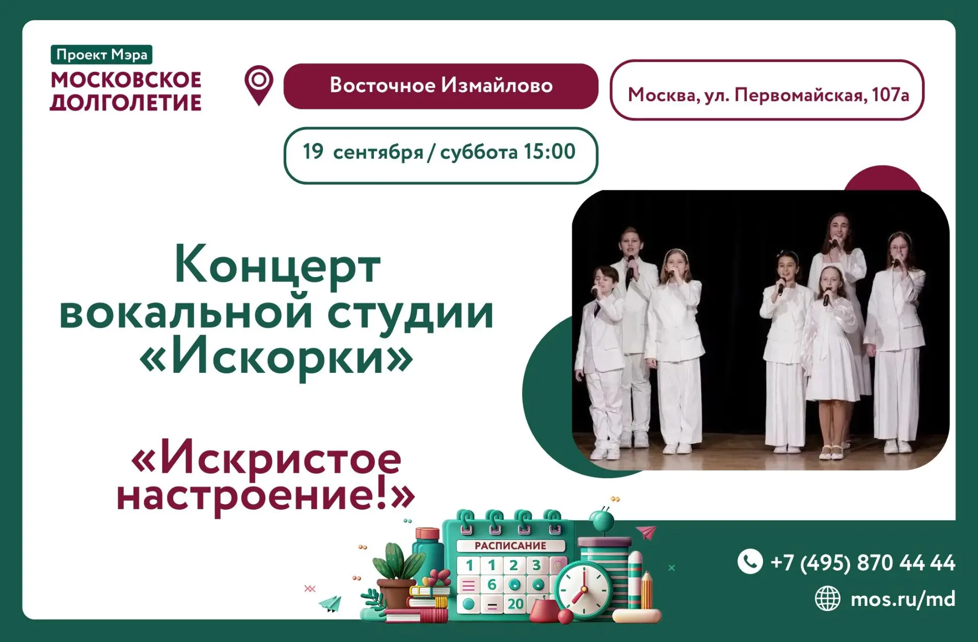 👋Дорогие друзья! 👋