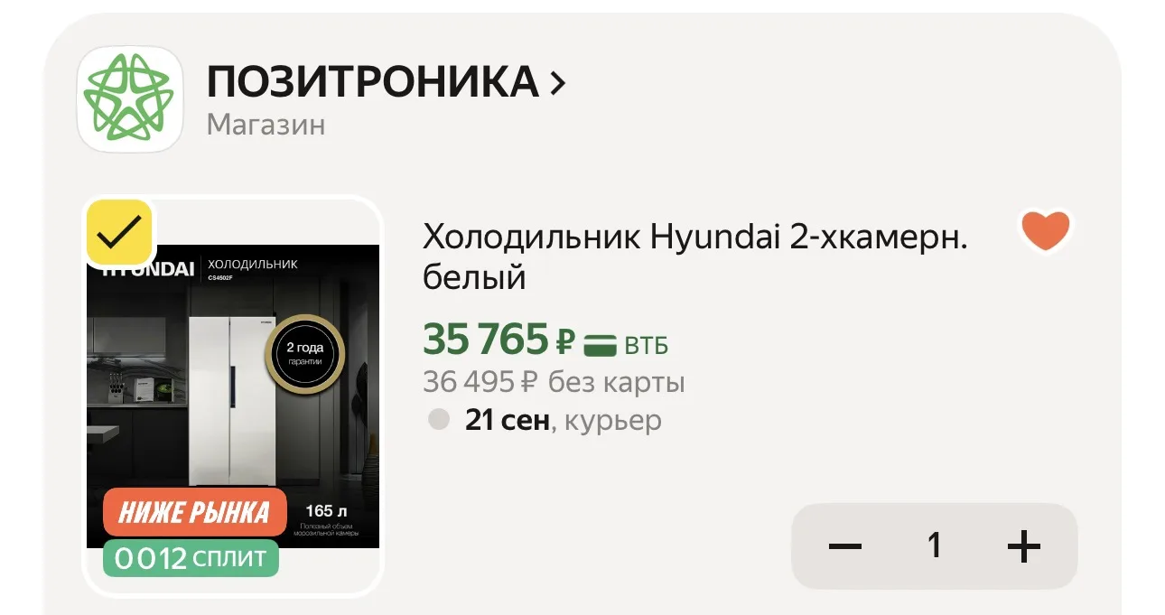 Холодильник Hyundai 2-хкамерн. белый