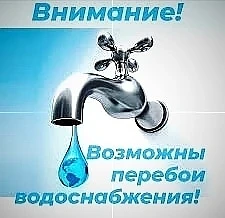 ‼️УВАЖАЕМЫЕ АБОНЕНТЫ‼️