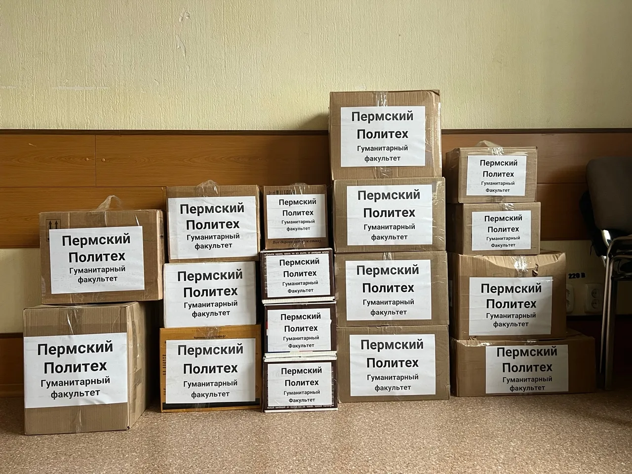 🙌Пермский Политех приглашает присоединиться к акции «Вузы для фронта»