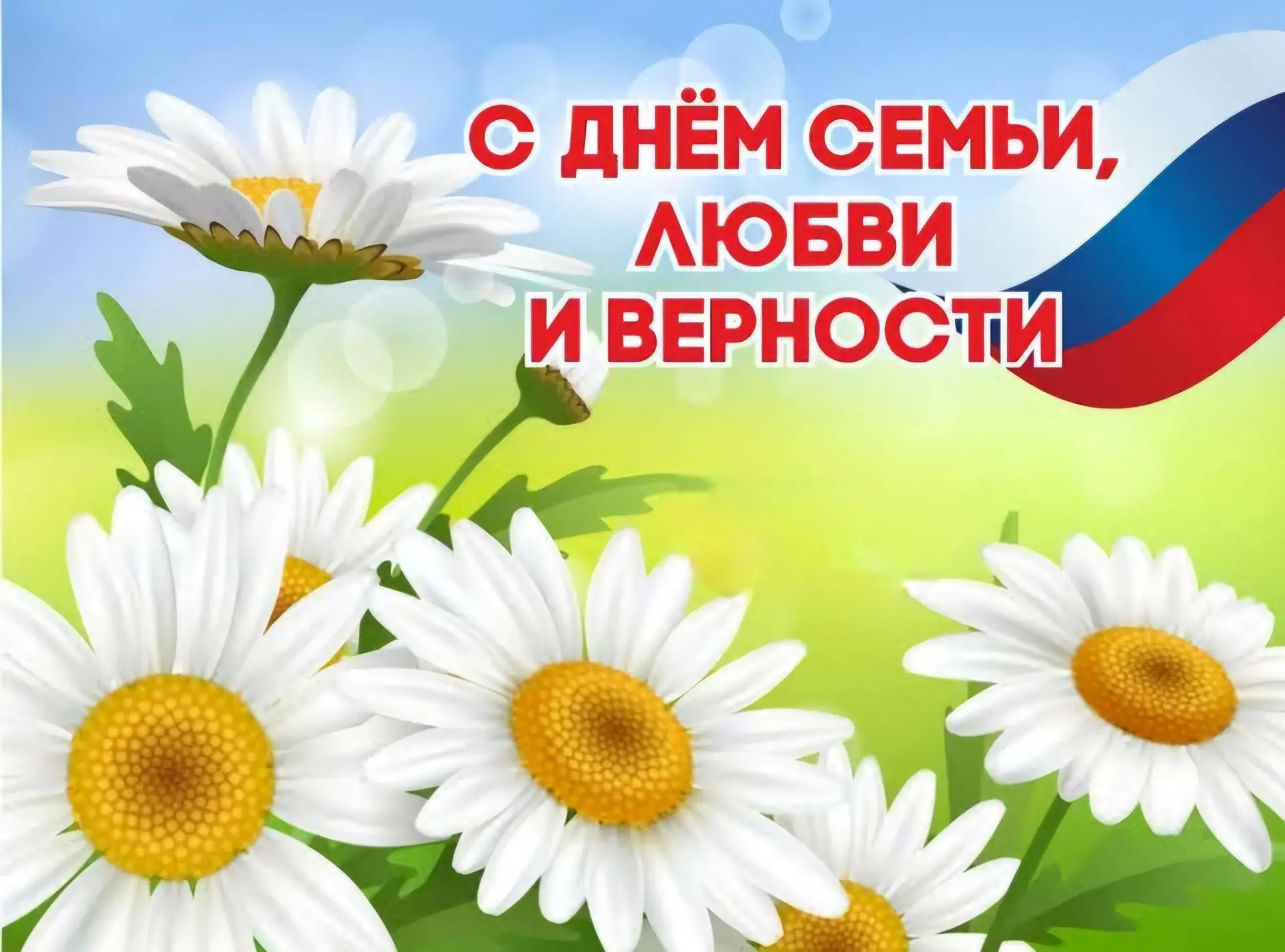 ♥ ️Семья — это самое главное в жизни каждого человека. Это наш надежный причал, место, где всегда лю