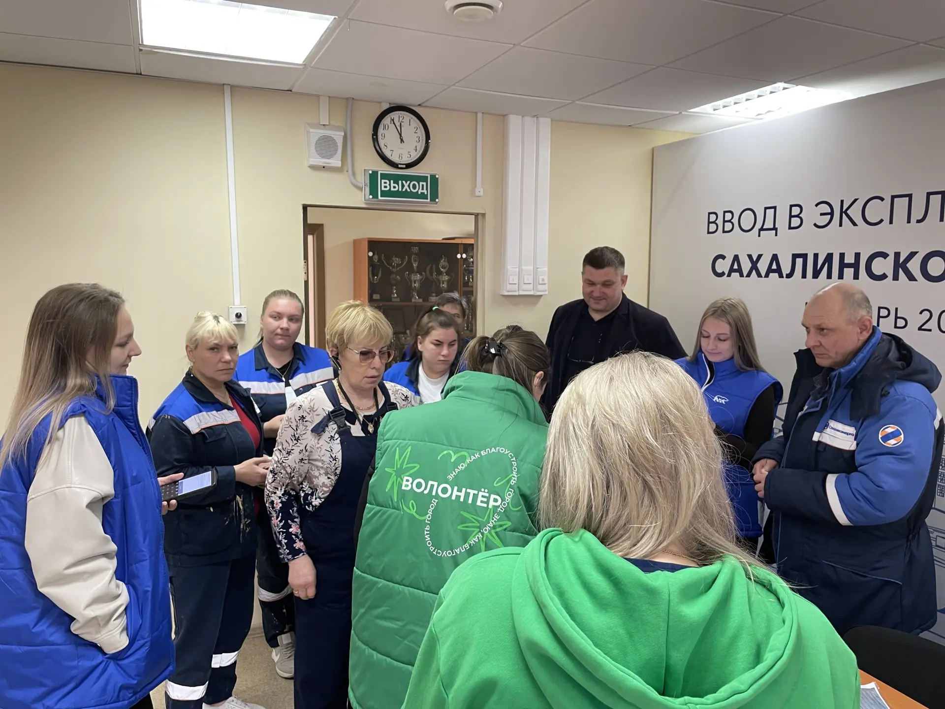 Сотрудники Сахалинской ГРЭС-2 голосуют за благоустройство