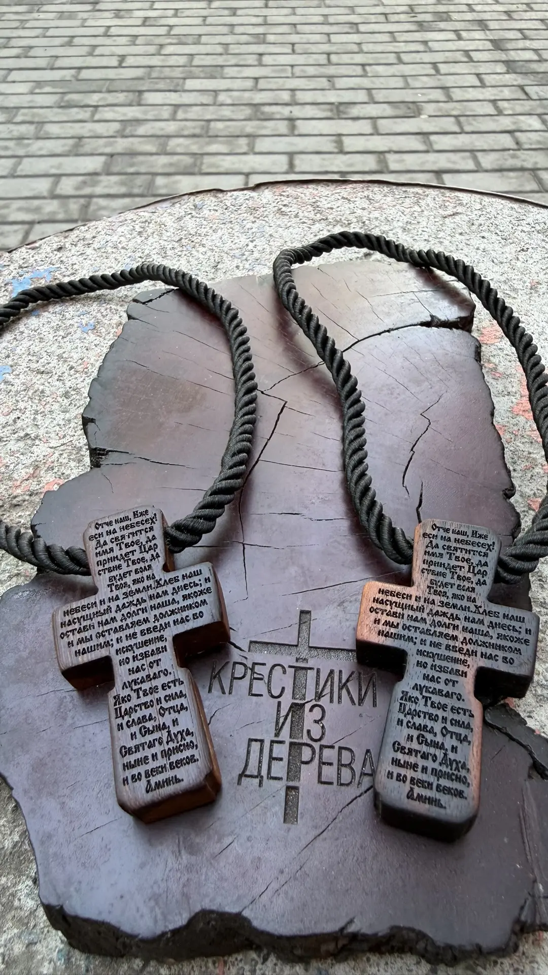 Два креста из двух вариантов дерева эбен - эбен сатон и пламенный эбен, на обратной сто...