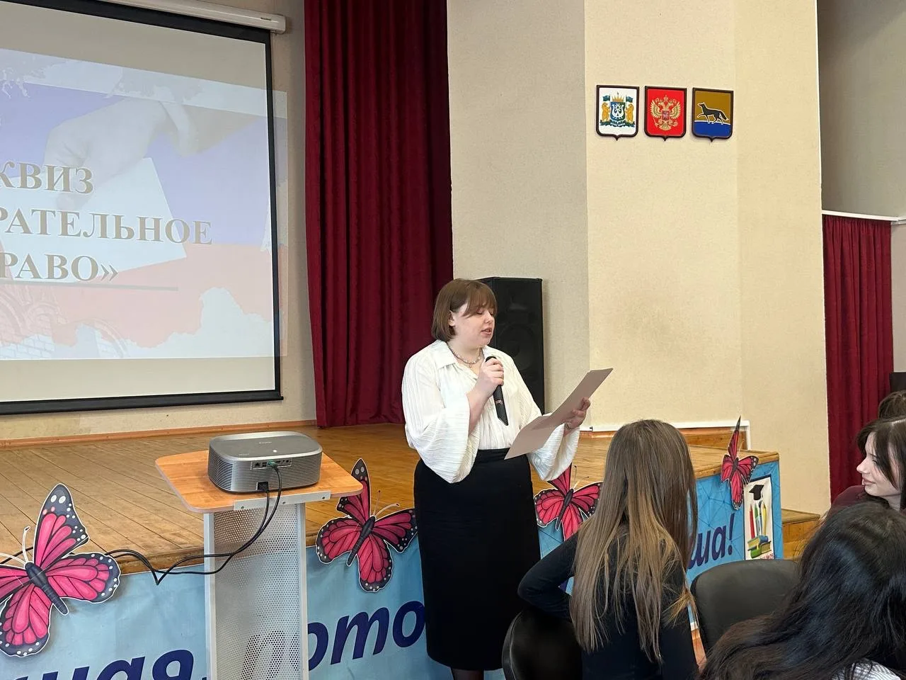🔥 Интеллектуальный накал в школе — сегодня прошел КВИЗ «Избирательное право»! 🔥  Учителя истории, об