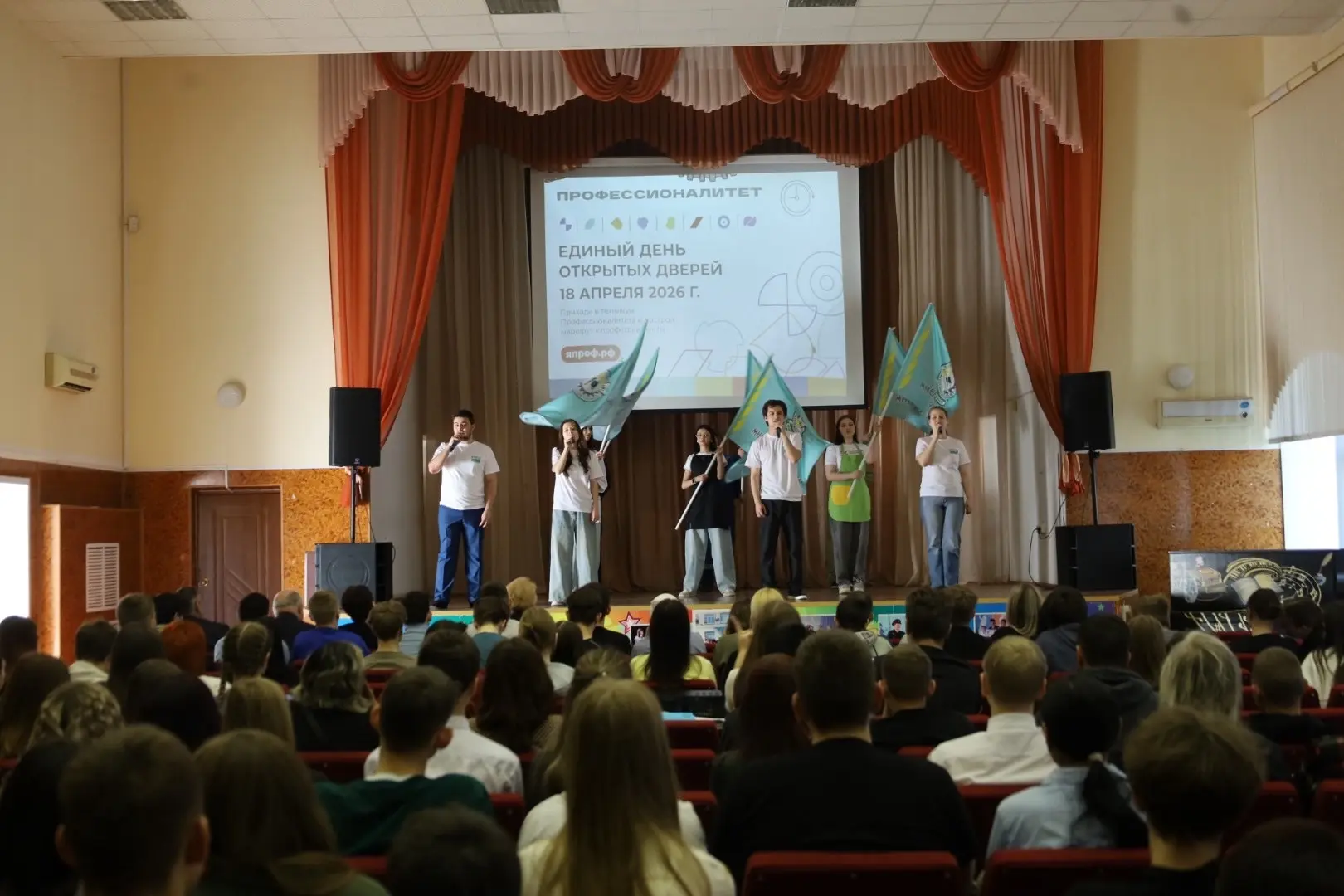📚В техникуме прошёл Единый день открытых дверей в рамках ФП «Профессионалитет»