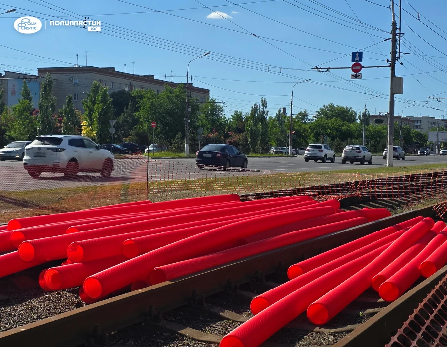 ❗️«ПОЛИПЛАСТИК Юг» участвует в замене воздушных кабельных линий на подземные в Волгограде
✅ В Волгог