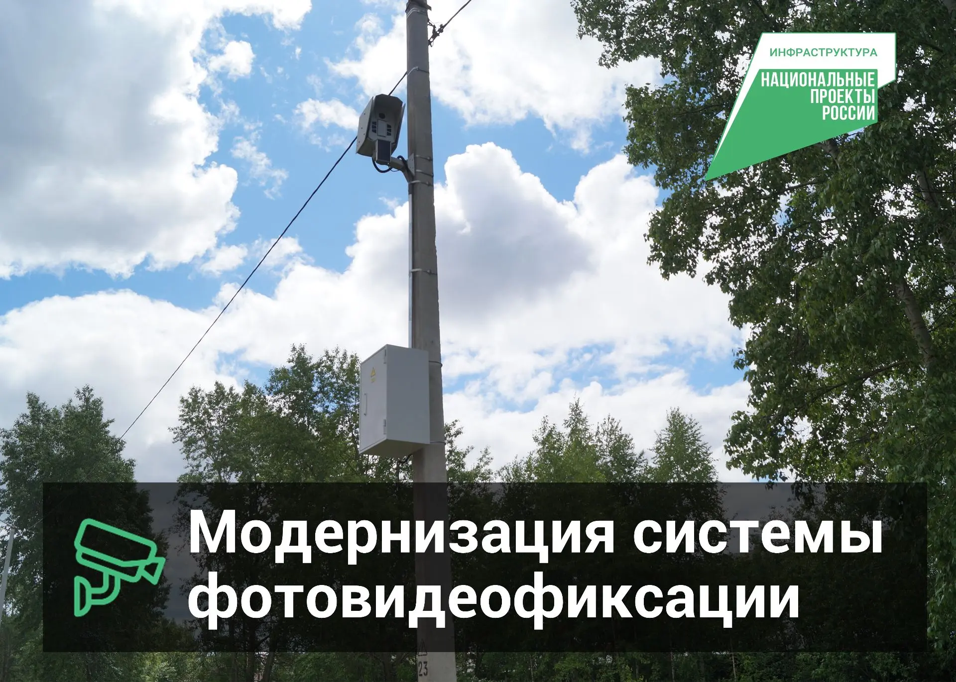 📋 Сегодня в Республике Марий Эл для обеспечения безопасности дорожного движения функци...