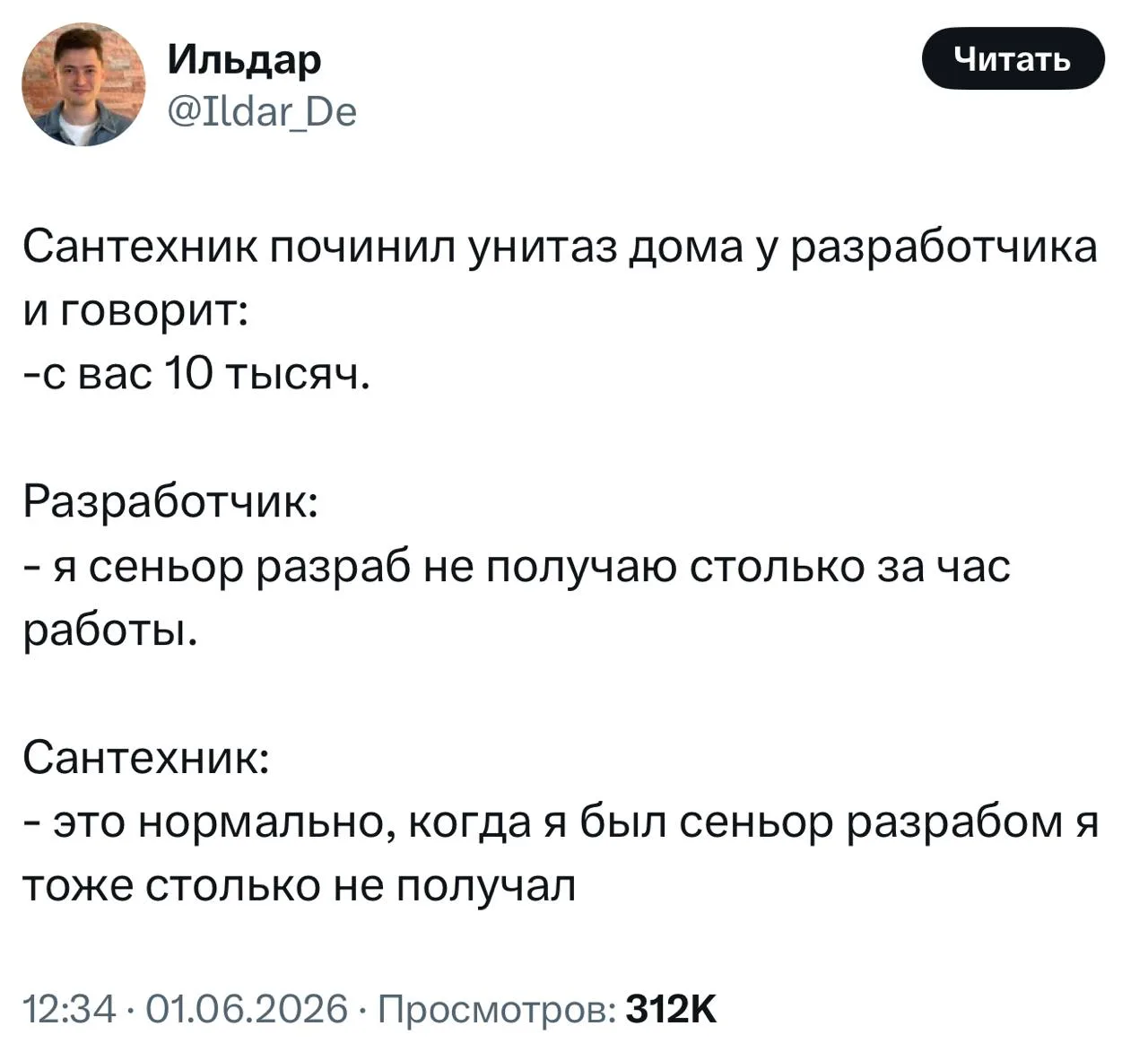 Коллеги, берём на заметку 🫡