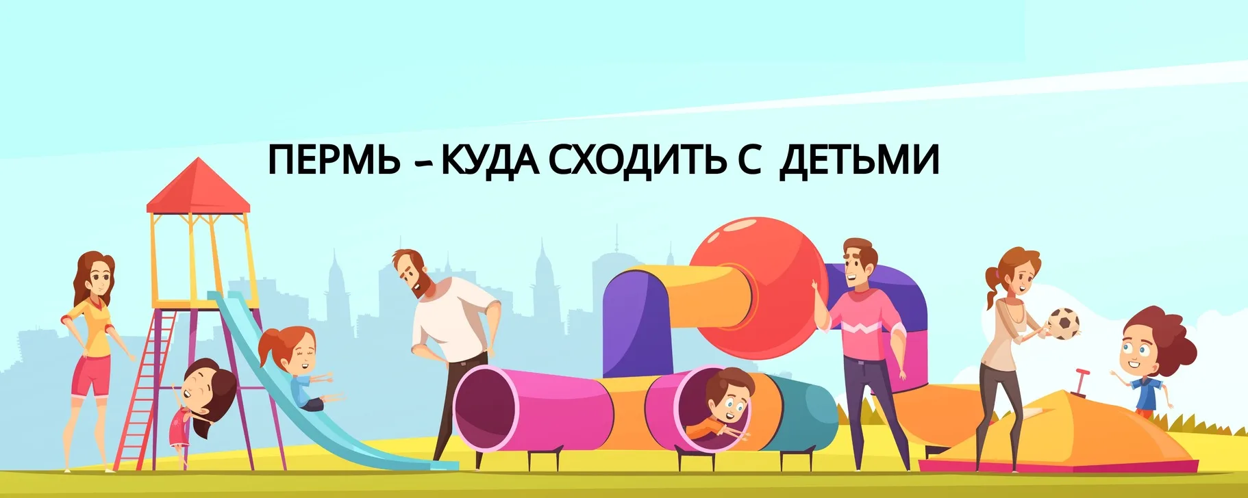 Уважаемые наши  родители!