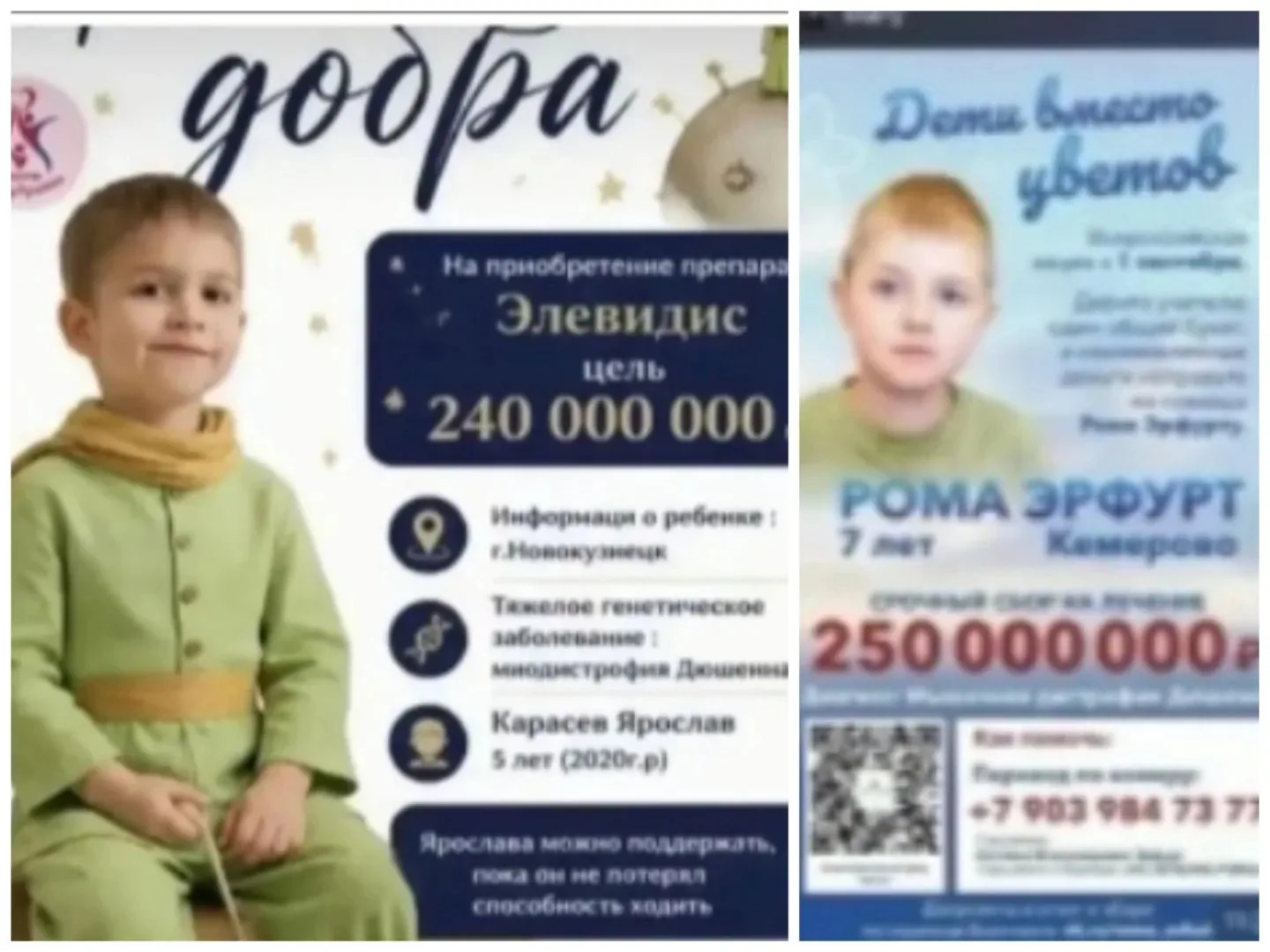 Доброта вместо цветов: