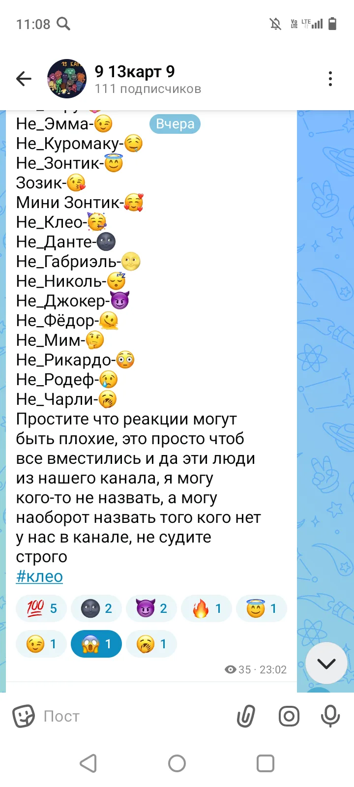 О Господи мои дорогие спасибо ❤️🤗🥰