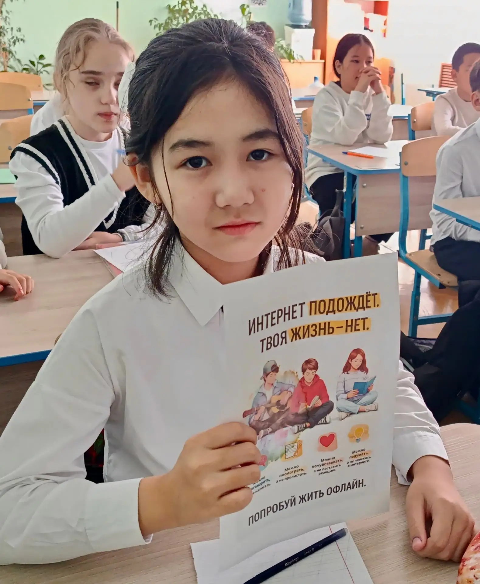 ✏🗓 Одной из дат, когда особое внимание обращается на важность реальной связи между людьми, ценность 