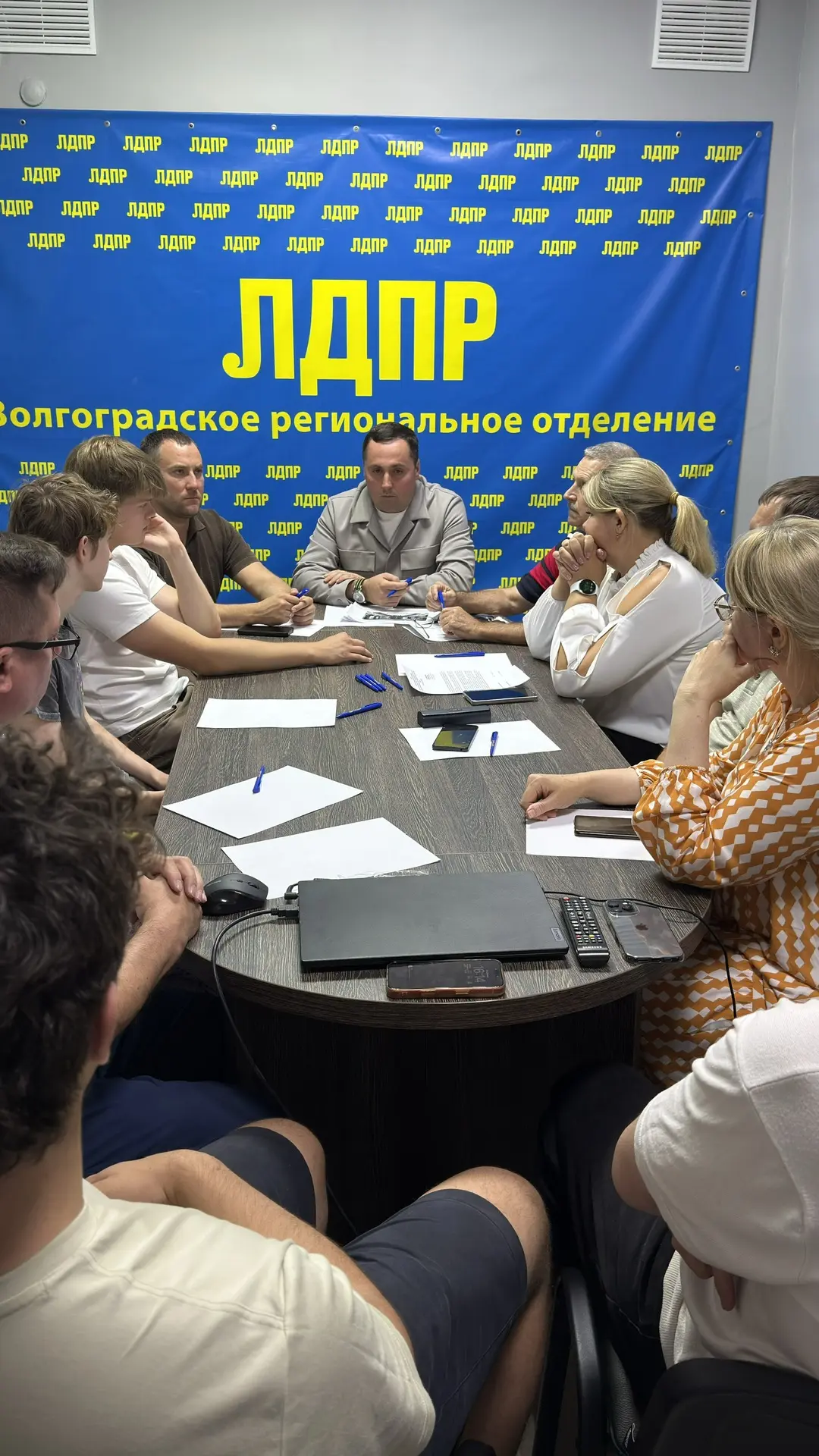 В региональном отделении ЛДПР состоялось собрание с участием депутатов, координаторов м...