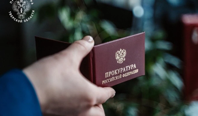 В Тверской области мужчина осужден за незаконное приобретение и хранение взрывчатого ве...