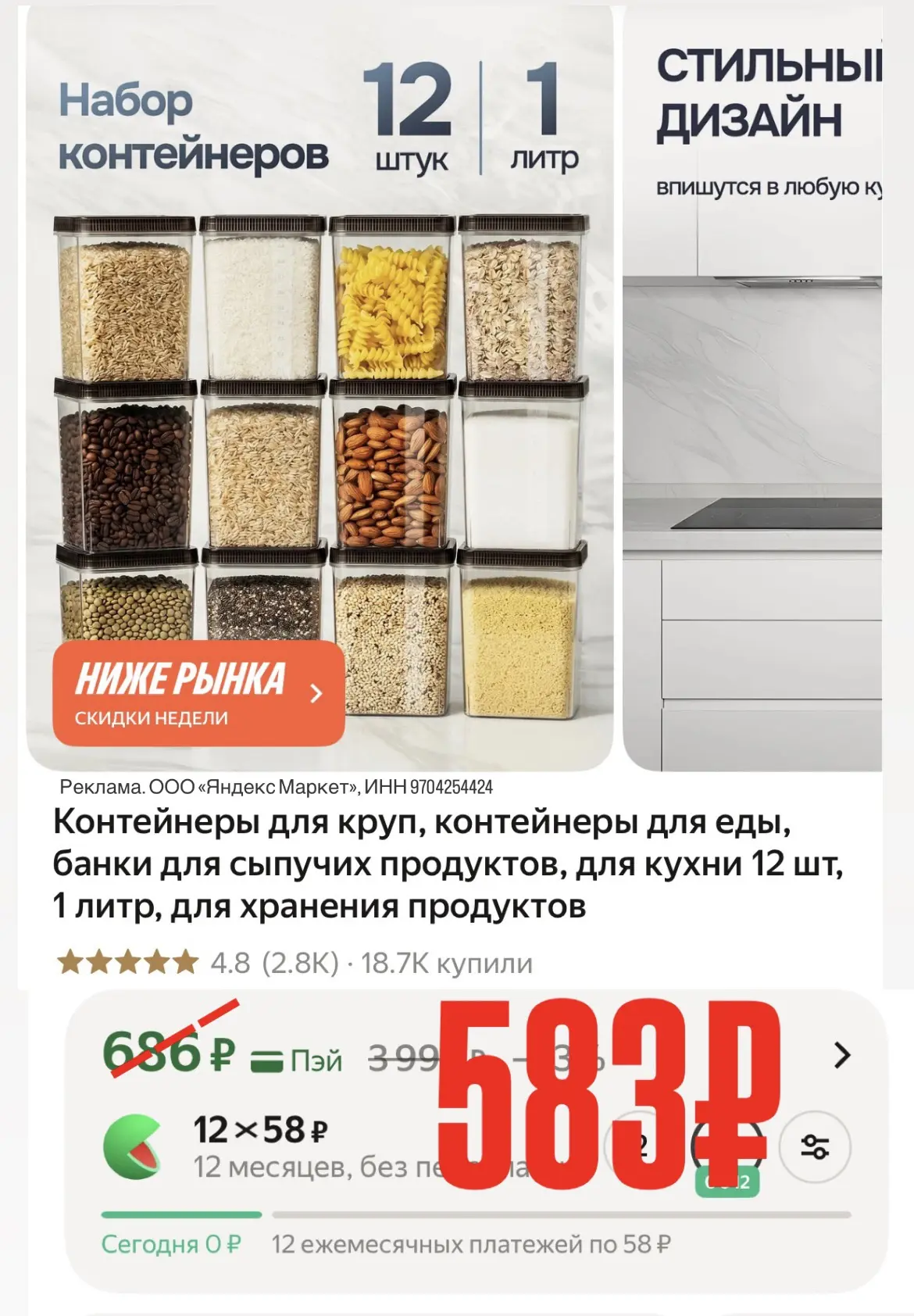 -15% по промо: HOME15C