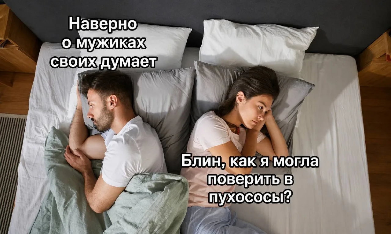 Мемы в MAX