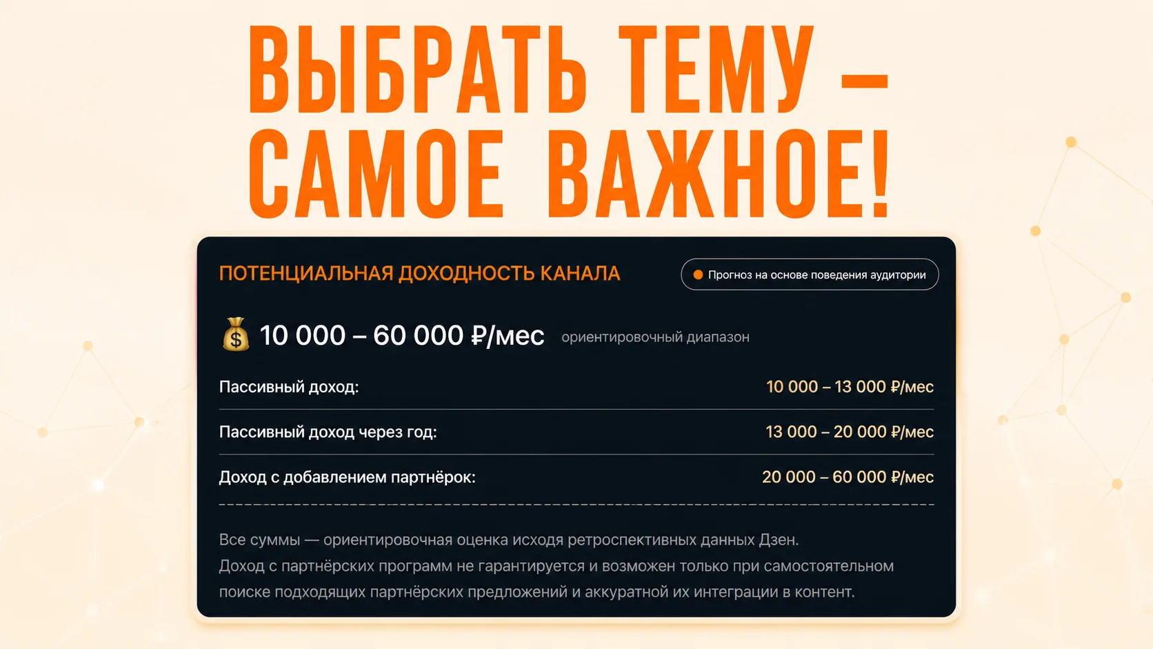 ЧТО ДЕЛАТЬ?! СРОЧНО!