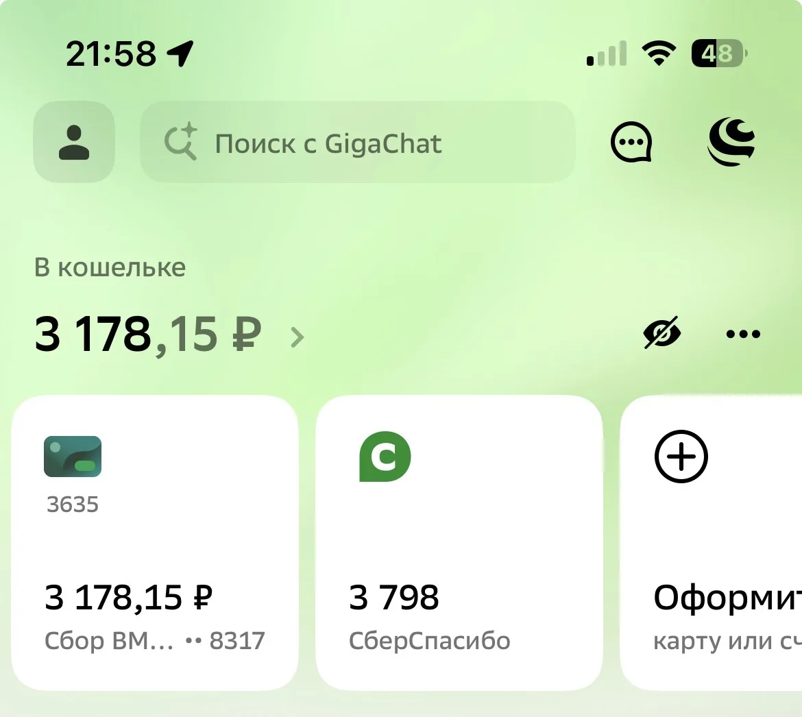 🇷🇺Самый надёжный и крепкий тыл 🤍💙❤