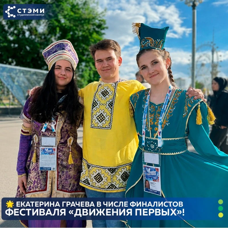 С 30 мая по 1 июня на территории ВДНХ прошло грандиозное событие — V Международный фестиваль детства