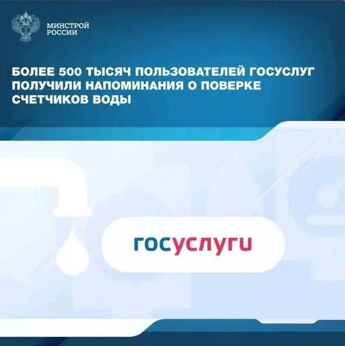 Новая Самара | Мехзавод | Самара🏡

📲Пользователи Госуслуг начали получать уведомления о приближени