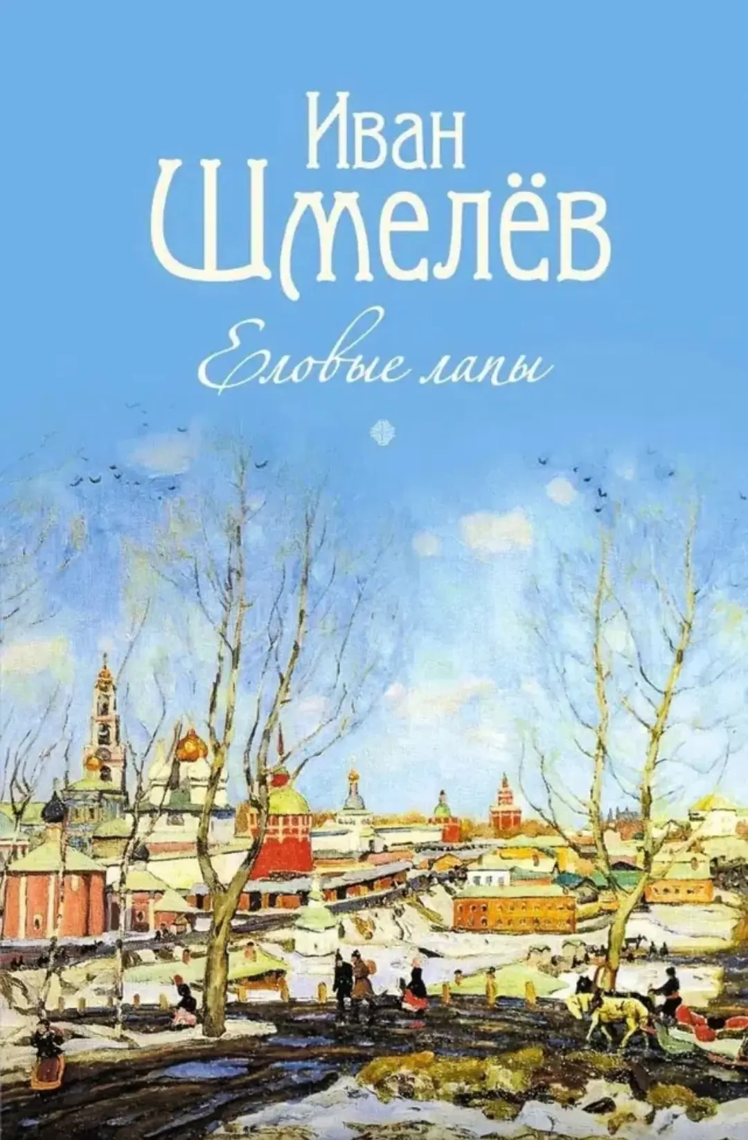 #Читаем_с_детьми_читаем_о_детях