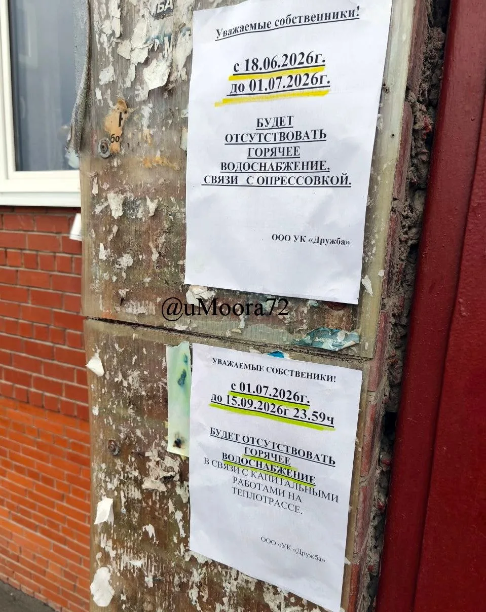 #нампишут про "лучших" коммунальщиков "лучшего" города Земли