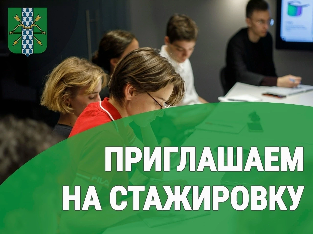 ❗Уважаемые студенты и выпускники!