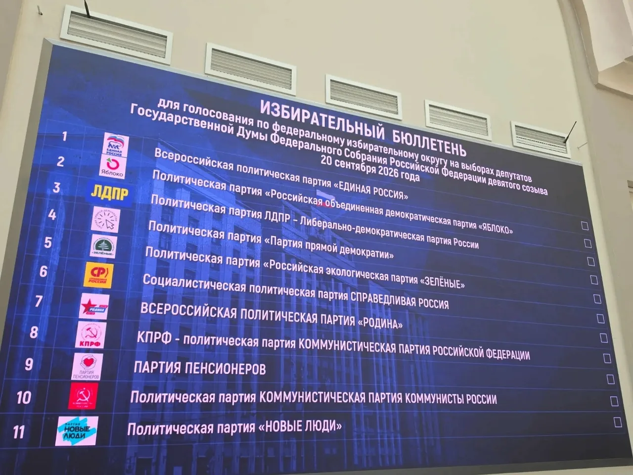 Медиа публикации