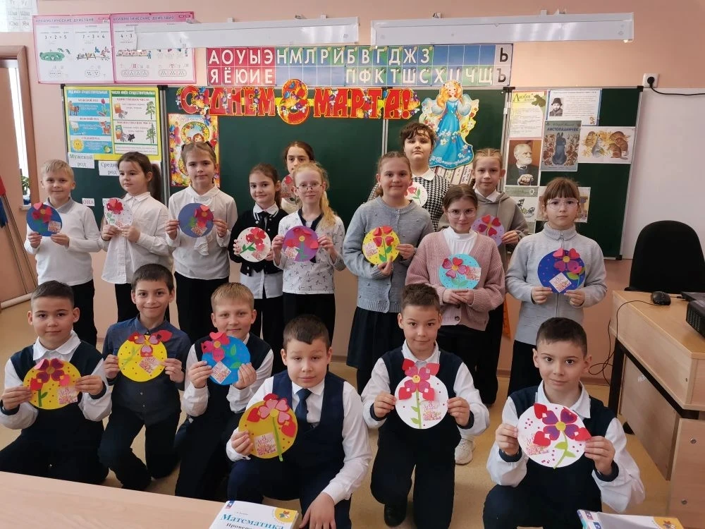💐8 марта — Международный женский день!