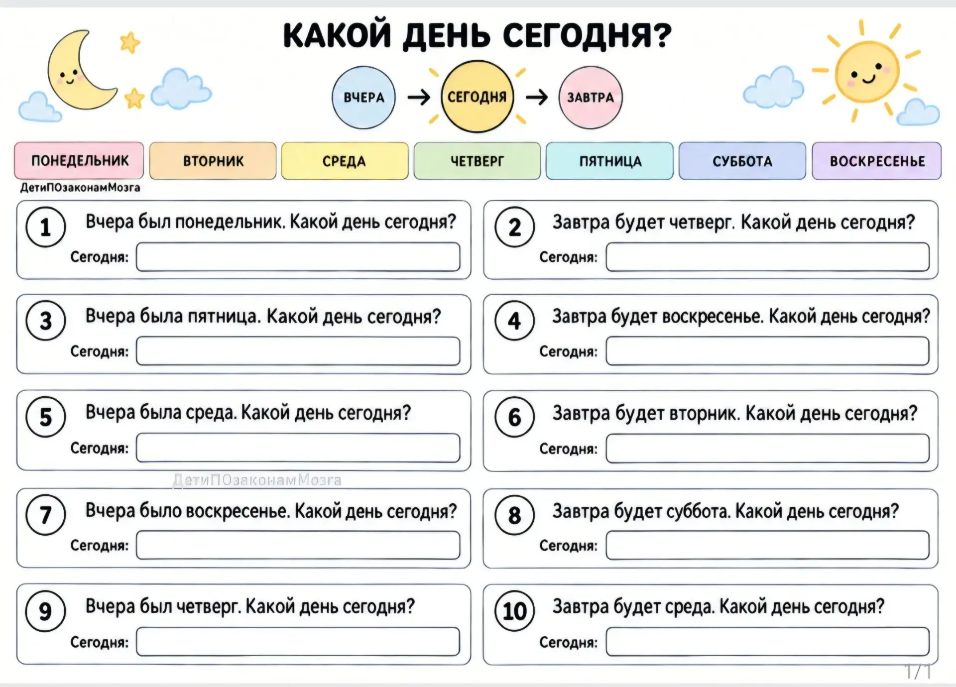 Задачи - лёгкий уровень.