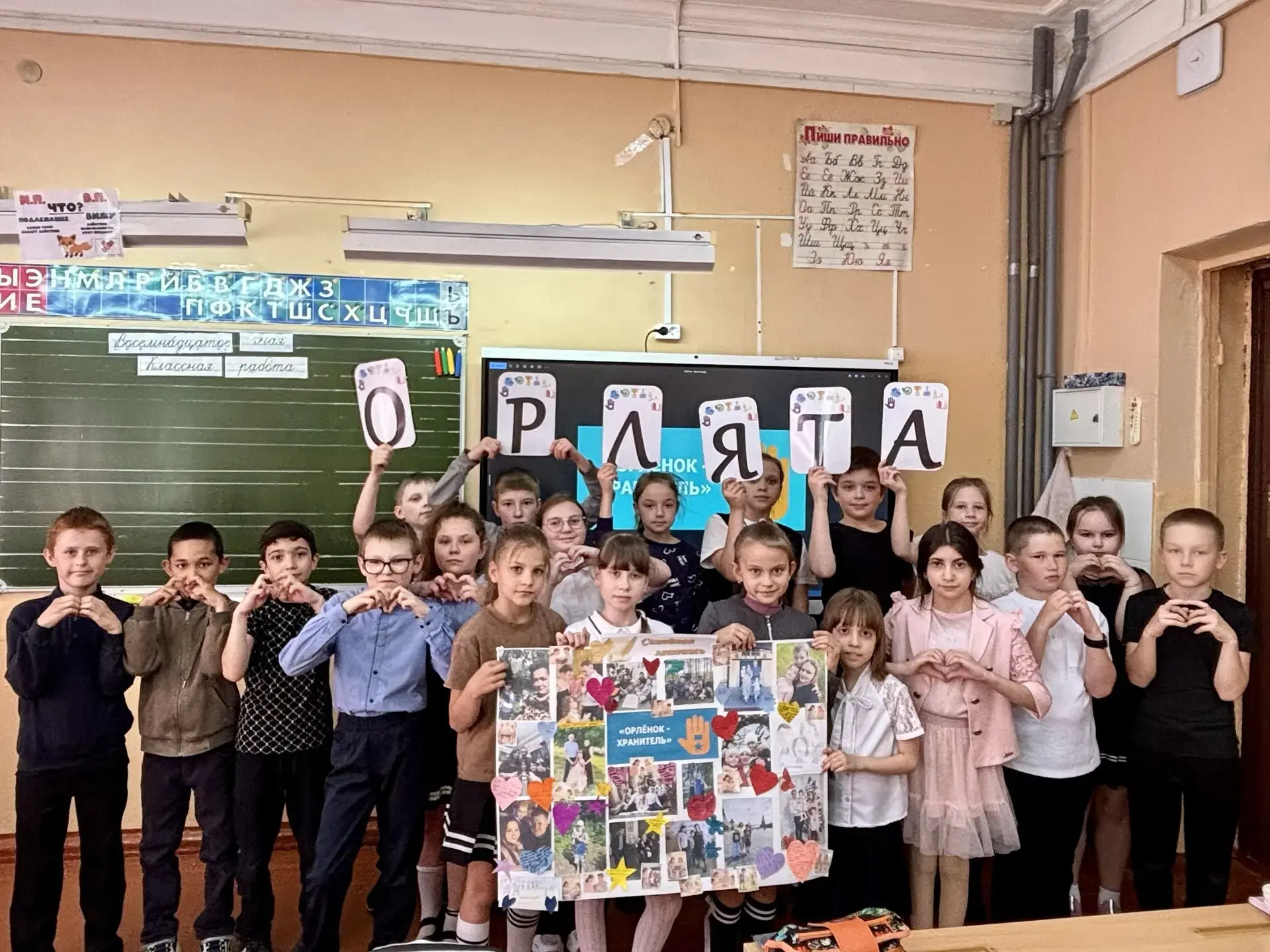 ✨ Орлята-хранители: создаём семейную летопись! ✨