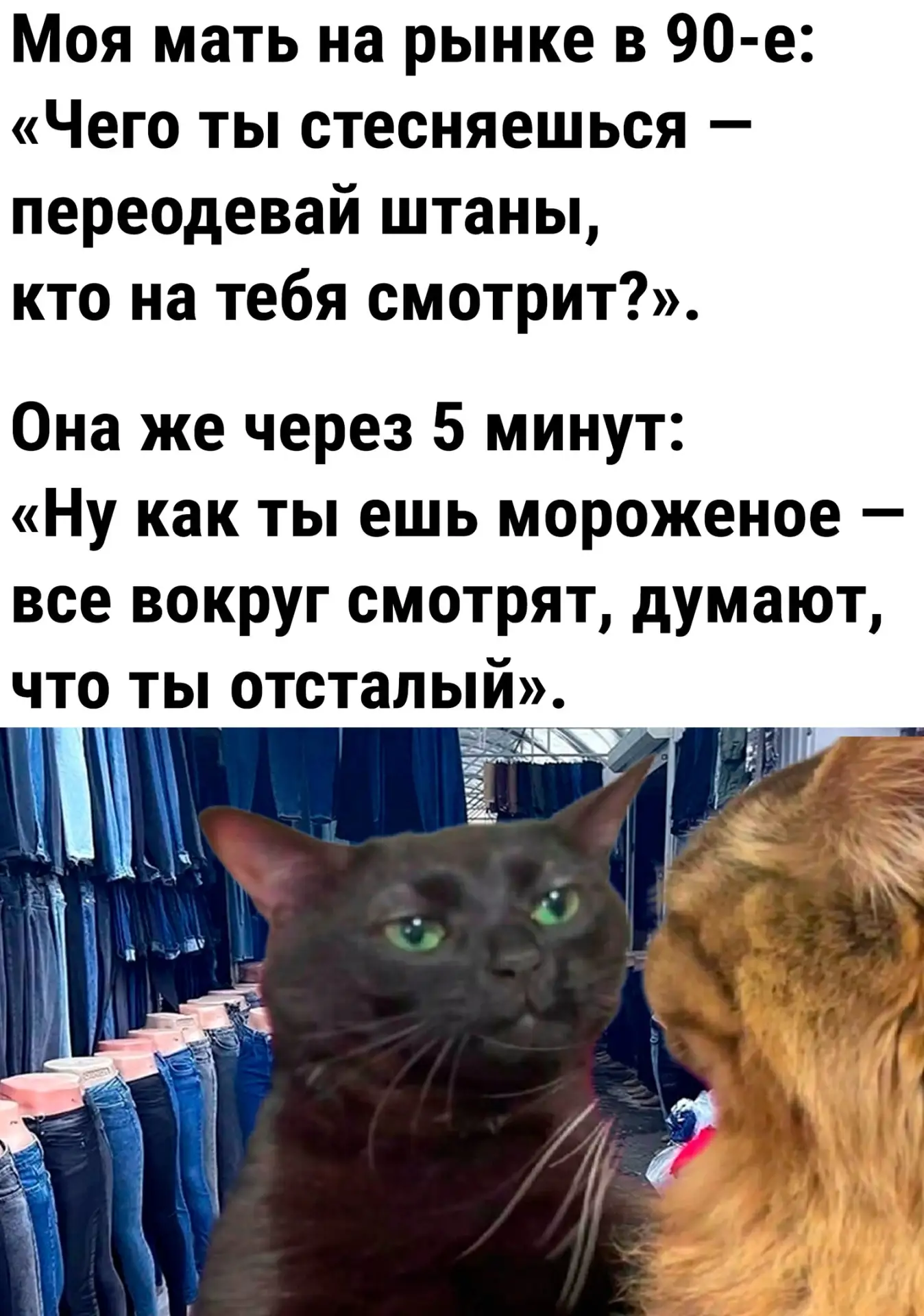 Аж ностальгия в глаз попала